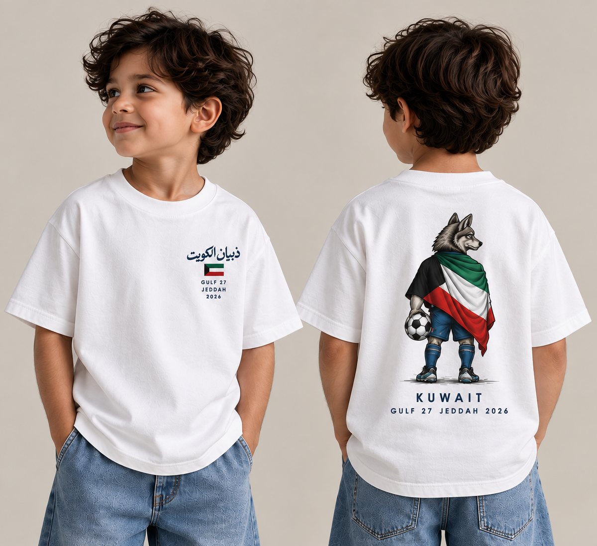 Kids Khaleeji 27