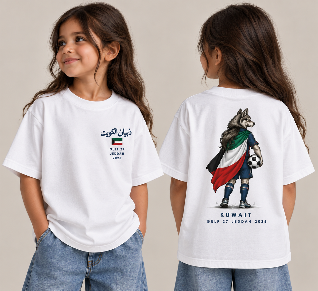 Kids Khaleeji 27